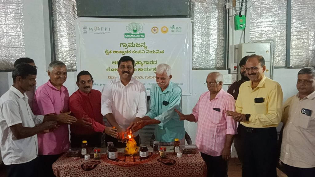 ಗ್ರಾಮಜನ್ಯ ಆಧುನಿಕ ಶೈತ್ಯಾಗಾರ ಲೋಕಾರ್ಪಣೆ; ಪುತ್ತೂರಿನ ಕೃಷಿ ಹಾಗೂ ಆಹಾರ ಸಂಸ್ಕರಣಾ ಕ್ಷೇತ್ರಕ್ಕೆ ಹೊಸ ಮೈಲಿಗಲ್ಲು