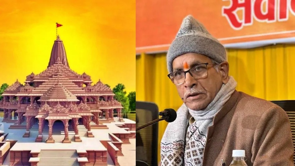 ರಾಮ ಮಂದಿರ ದೇಣಿಗೆ ಹಗರಣ: ಟ್ರಸ್ಟ್ ಪ್ರಧಾನ ಕಾರ್ಯದರ್ಶಿ ಚಂಪತ್ ರಾಯ್ ರಾಜೀನಾಮೆ