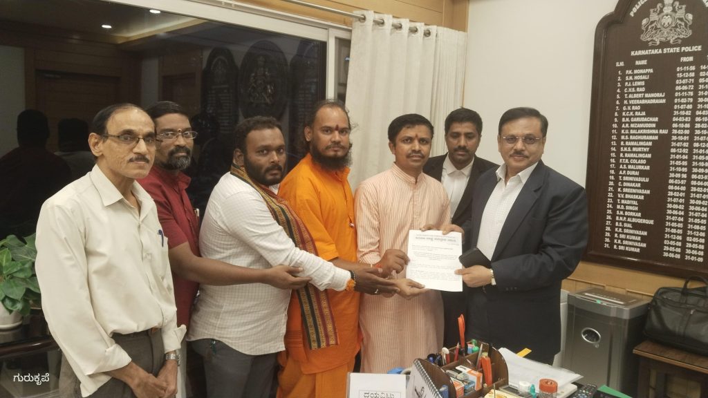 ಧಾರ್ಮಿಕ ಭಾವನೆಗಳಿಗೆ ಧಕ್ಕೆ ಉಂಟುಮಾಡಿದ ಪ್ರಕರಣಗಳಲ್ಲಿ ಕಾನೂನಿನ ಸಮಾನ ಅನ್ವಯಕ್ಕೆ ಆಗ್ರಹಿಸಿ ಡಿಜಿಪಿಗೆ ಹಿಂದೂ ರಾಷ್ಟ್ರ ಸಮನ್ವಯ ಸಮಿತಿಯಿಂದ ಮನವಿ – ತಕ್ಷಣವೇ ಕ್ರಮಕ್ಕೆ ಡಿಜಿಪಿ ಸೂಚನೆ